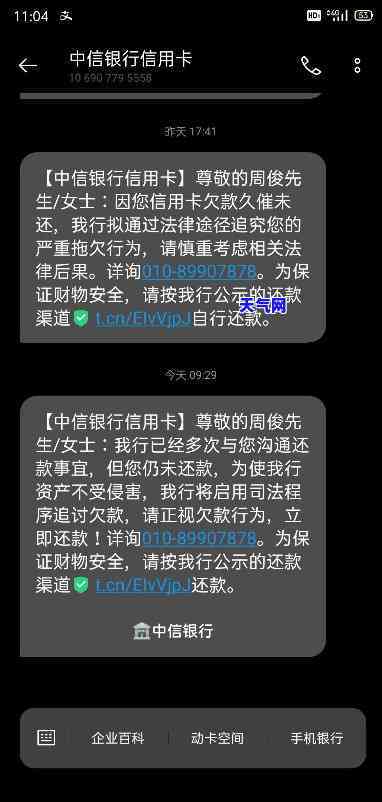 信用卡强制销卡-信用卡强制销卡怎么办