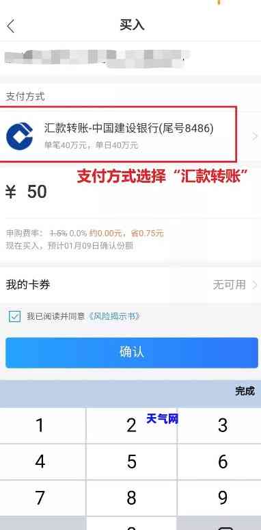 电脑转账是否有手续费？费用多少？现在是否仍需支付？