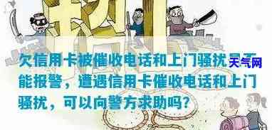 厦门信用卡公司电话，紧急求助：寻找厦门信用卡公司的联系方式！