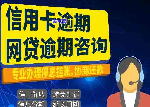 交行信用卡021催款电话，解决逾期困扰：如何有效应对交行信用卡021催款电话？