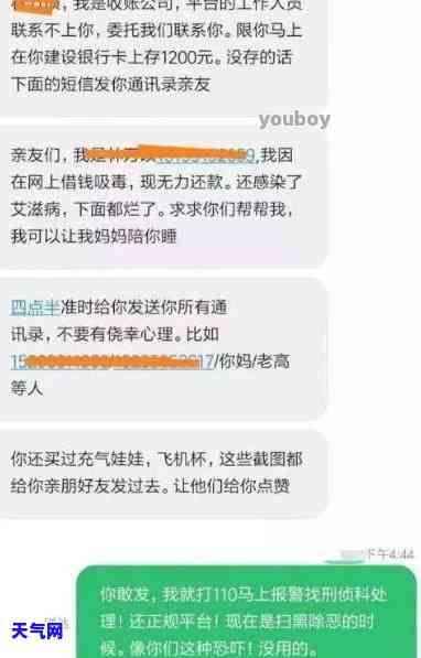 已还清信用卡,依然打电话催款违法么，已还清信用卡，为何仍被催款？是否存在违法行为？