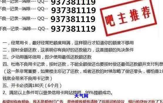 已还清信用卡,依然打电话催款违法么，已还清信用卡，为何仍被催款？是否存在违法行为？