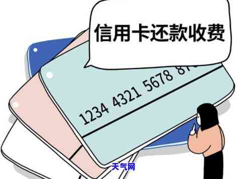 为什么信用卡还款后仍显示未还款？