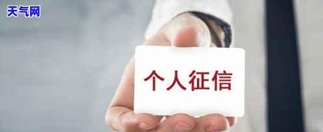 为什么信用卡还了不显示，为何还款后，信用卡仍不显示在中？