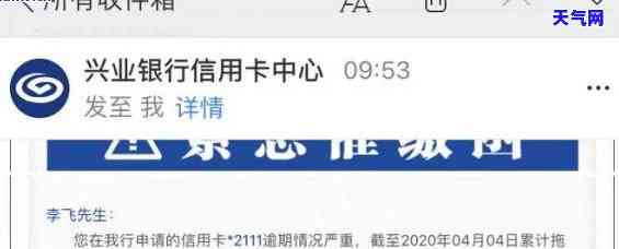 兴业银行还信用卡方法全解：如何还款、还不了的情况及解决办法