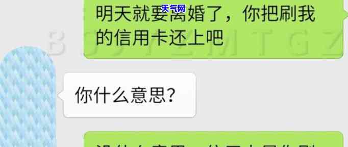 愿意帮你还信用卡的老公叫什么，有一种浪漫叫做：愿意帮你还信用卡的老公！