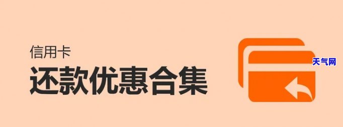 信用卡可以直接还元吗知乎，如何使用信用卡直接还款元？——知乎用户的经验分享