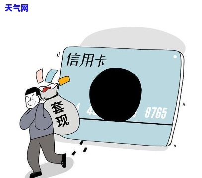 可用帮别人还信用卡吗-可用帮别人还信用卡吗安全吗