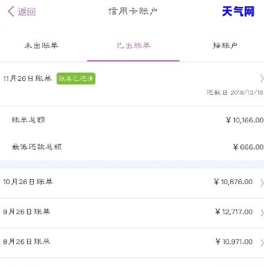 信用卡账单出来才还吗-是不是信用卡账单出来就可以还款了