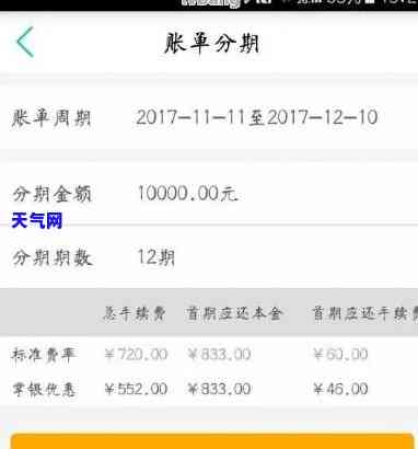 信用卡账单出来才还吗-是不是信用卡账单出来就可以还款了