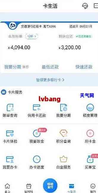 信用卡账单出来才还吗-是不是信用卡账单出来就可以还款了