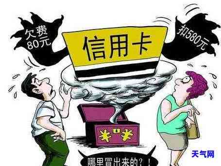 信用卡更低还款额不足能否全额还款？解决方案是什么？