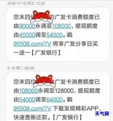 工资发四千信用卡还七千-工资发四千信用卡还七千合适吗