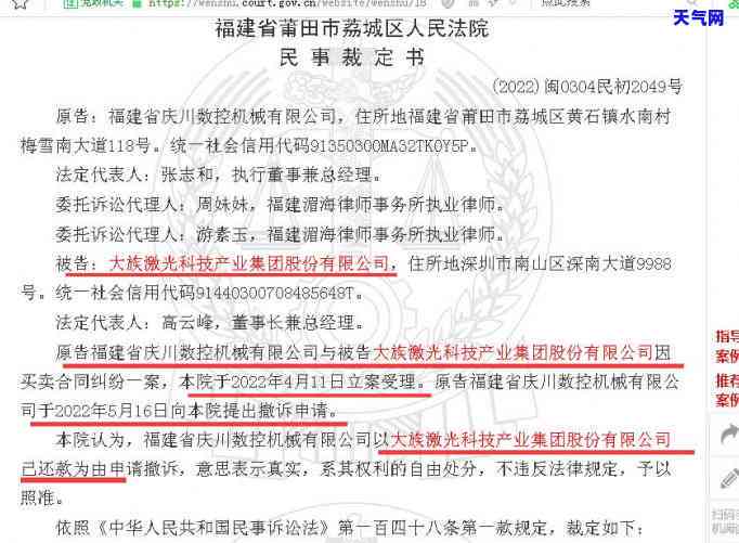 银行诉讼信用卡：欠款客户会被法院受理吗？申请条件是什么？