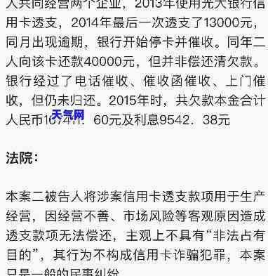 银行去法院起诉信用卡逾期怎么办，信用卡逾期被银行起诉，该怎么办？