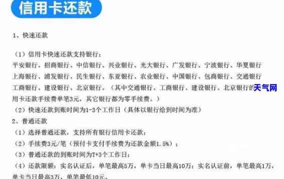 交3401信用卡不用还-交3401信用卡不用还款吗