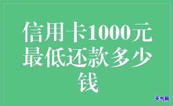 信用卡怎么让只能还-信用卡怎么让只能还本金