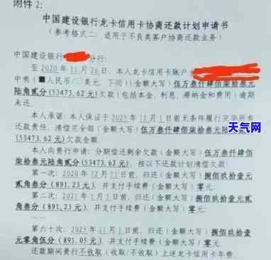 2021年信用卡欠多少会被起诉，2021年信用卡欠款达到这个数，可能面临被起诉的风险！