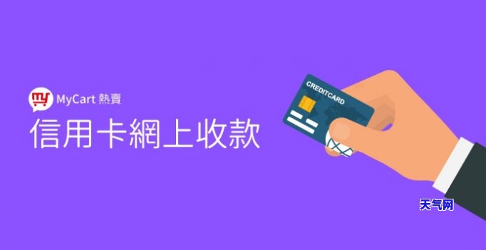 网上还信用卡-网上还信用卡怎么还