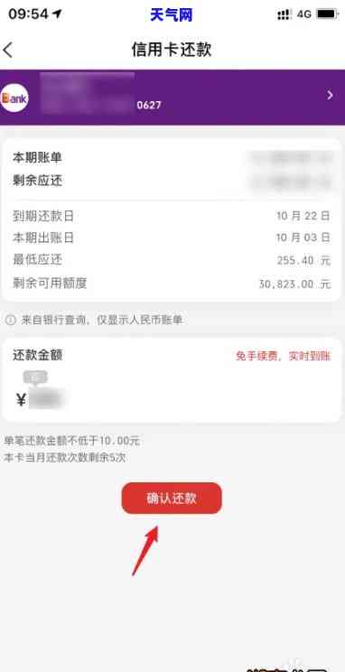 招商信用卡怎么还完钱，如何轻松完成招商信用卡的还款？