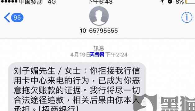 中信银行信用卡的恶语能不能不接电话，恶语：如何应对中信银行信用卡催债人员的恶劣态度？