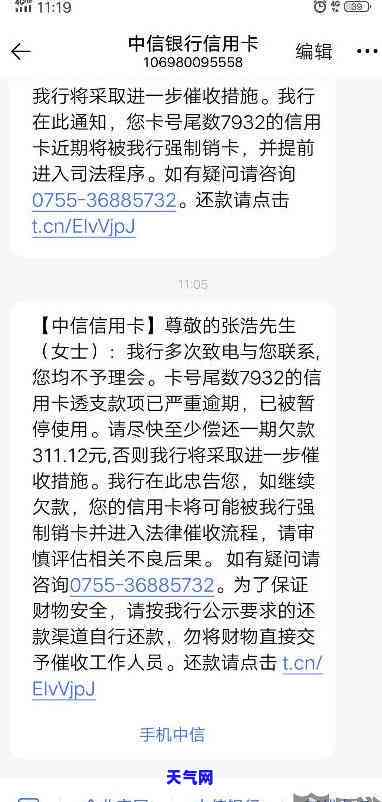 中信银行信用卡的恶语能不能不接电话，恶语：如何应对中信银行信用卡催债人员的恶劣态度？