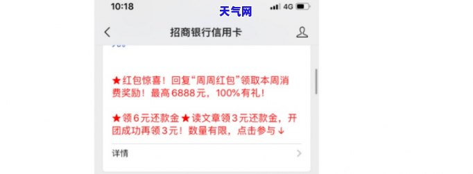 招商信用卡怎么还完不能刷，解决方法：招商信用卡还完后无法刷卡的困扰