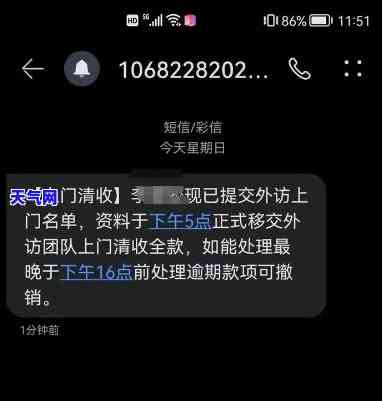 州信用卡上门怎么办，遇到州信用卡上门？教你应对策略！