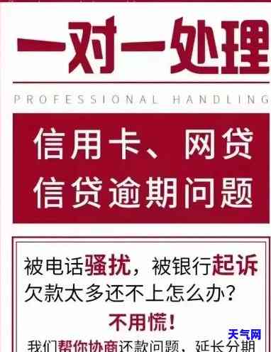 州信用卡上门怎么办，遇到州信用卡上门？教你应对策略！