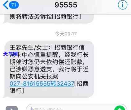 发信用卡还不起会起诉吗-发信用卡还不起会起诉吗知乎