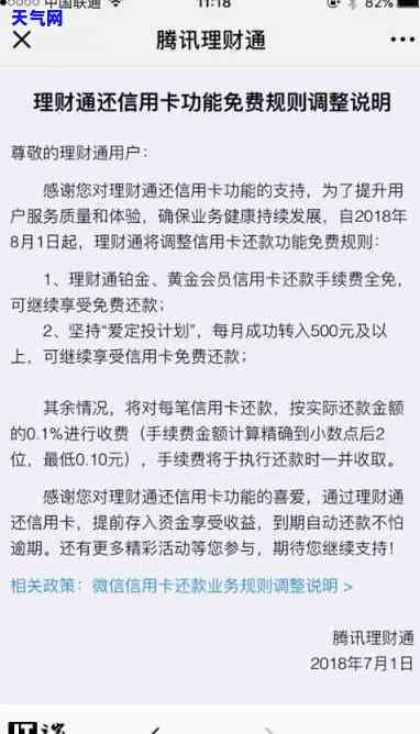 信用卡免息还扣钱-信用卡免息还扣钱吗