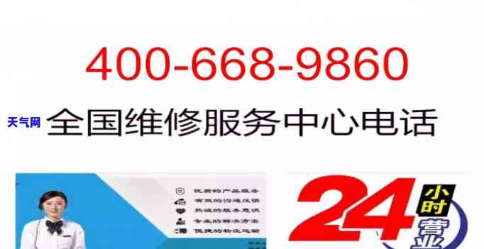 华信用卡24小时服务热线：电话号码是多少？