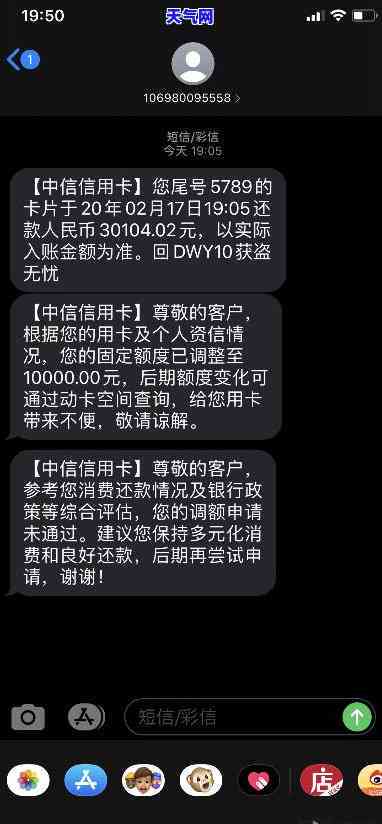 信用卡还全款降额度-信用卡还全款降额度怎么办