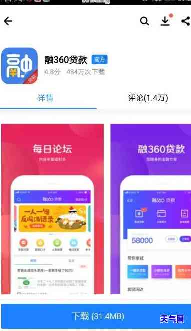 拍拍贷旗下信用卡代还-拍拍贷旗下信用卡代还怎么操作