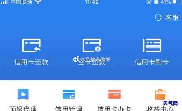 长春绿园区信用卡代还-哈尔滨信用卡代还