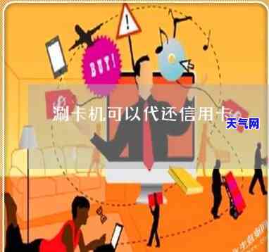 长春绿园区信用卡代还-哈尔滨信用卡代还