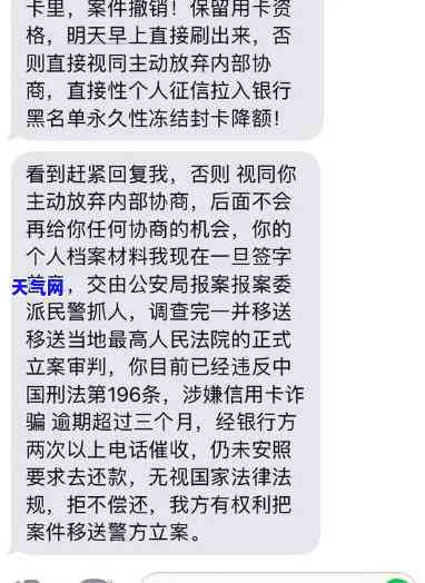 信用卡私联电话，警惕！私联电话成为信用卡新手