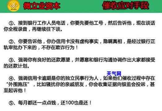 做信用卡：工作内容、技巧全解析