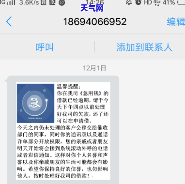 被信用卡部，是否能向警方报案？