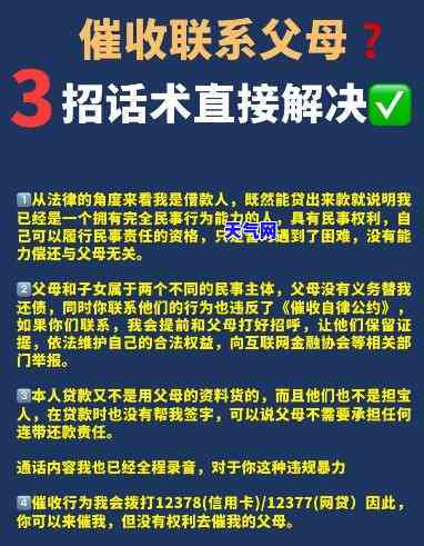 反信用卡技巧-反的小技巧