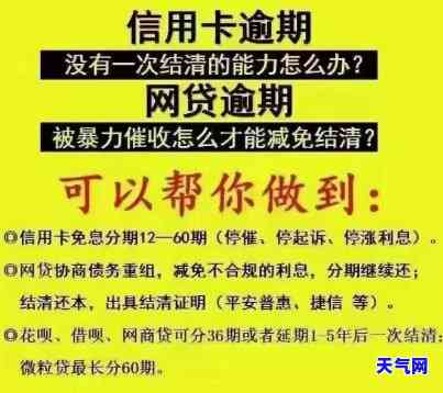 反信用卡技巧-反的小技巧