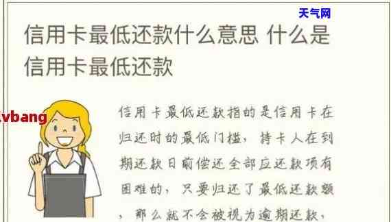 武威市代还信用卡，武威市提供信用卡代还服务，轻松解决还款难题！