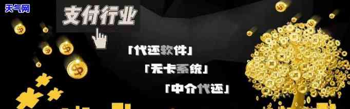 安哪里有代还信用卡的，寻找安地区信用卡代还服务，哪家最可靠？