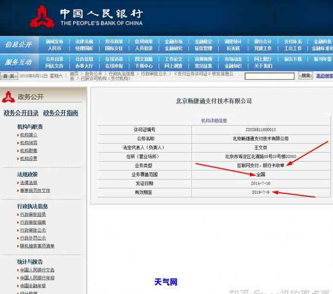 怎样还信用卡不被银行冻结的钱？避免刷卡受限的有效方法