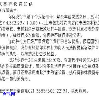 欠信用卡一万块钱还不上会被起诉吗，欠信用卡一万块钱还不上，真的会被起诉吗？