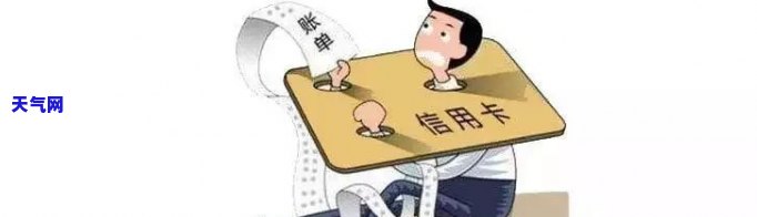 信用卡员包住怎么办，信用卡员频繁打扰，如何有效应对？