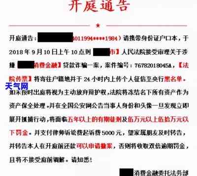 信用卡要律师函吗，是否需要律师函？信用卡的流程与策略