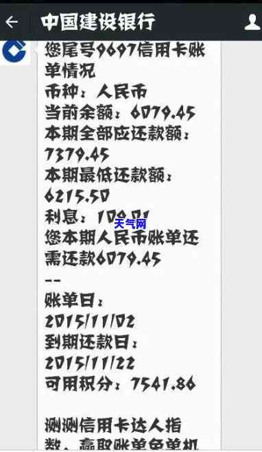 州工行信用卡电话号码，查询州工行信用卡电话号码，避免逾期还款影响信用记录