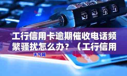 州工行信用卡-州工行信用卡电话