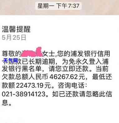 真正的信用卡函，重要通知：您已收到真正的信用卡函，请务必及时处理